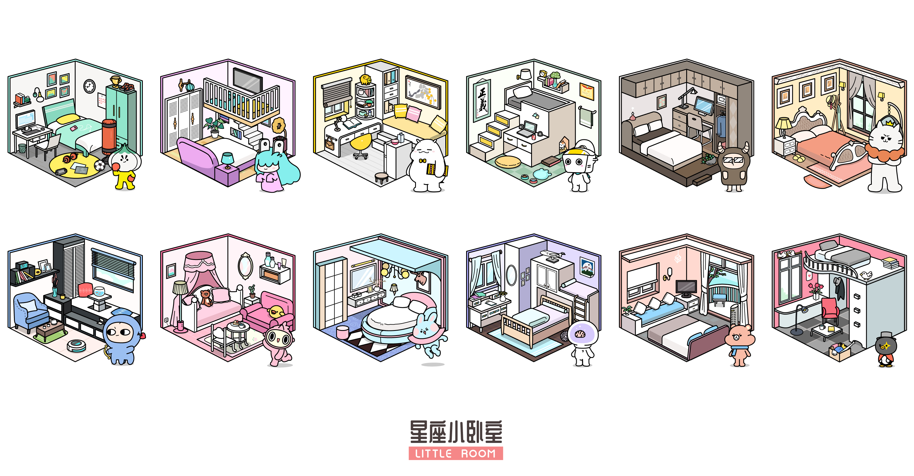 2020 - Constellation 12 ROOM