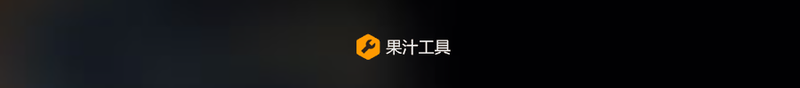 guozhi