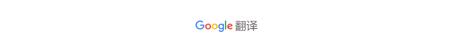 translate